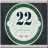 nischinasert (79).jpg